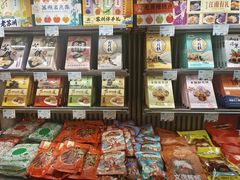 -乾芝斋·苏式糕点·碧螺春茶酥(平江路店)