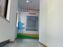 -江湾镇街道社区文化活动中心