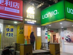 -发条鸭无人健身房(浦东北艾路店)