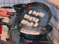 -岳季煎饺