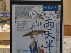 -万达广场(长沙开福店)