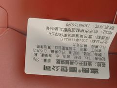 -富贵面包公司(运河店)