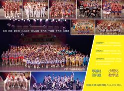 -编舞阁街舞工作室