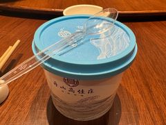 -高佳庄·舟山海鲜(海景旗舰店)