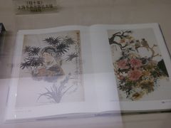 -程十发艺术馆