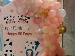 -宝燕壹号景观餐厅(龙盛国际商业广场店)