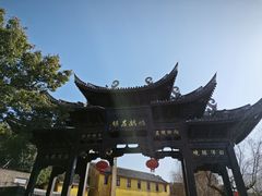 -鸣鹤古镇