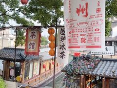 -衣裳街历史文化街区