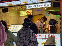 门面-傅强排骨(成都总店)