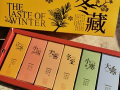 -沈大成(城隍庙店)