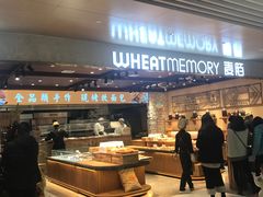 -麦陌(正弘城店)