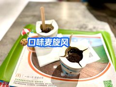 -麦当劳(徐汇漕溪北路百脑汇店)