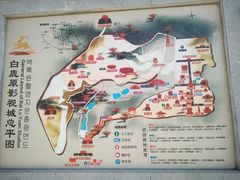-白鹿原影视城