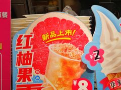 -蜜雪冰城(万达广场店)