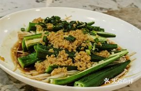 Seasonal Okra