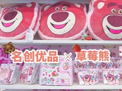-武汉荟聚