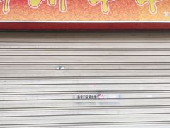 门面-厕所串串(文殊院店)