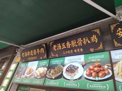 -黑窑厂糖油饼烤鸭·清真菜(旗舰店)