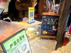 -锦记糕点铺