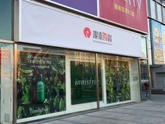 -银泰百货(北京大红门店)