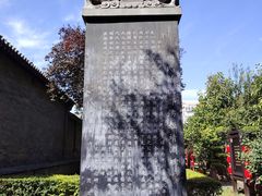 -洛阳周公庙博物馆