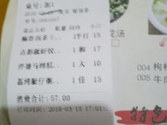 账单-点都靓餐饮连锁(德信华城店)