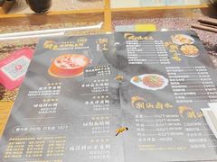 -潮十三潮汕砂锅粥(高新四路大都荟店)