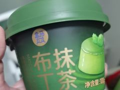 -盒马鲜生(馥邦国际店)