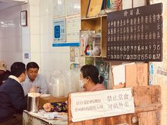 -海幢瑞芳饮食店