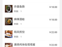 -肥朵食堂(带梦胡同店)