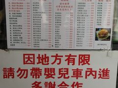 -义顺牛奶公司(新马路老店)