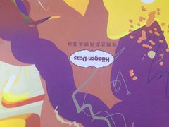 -哈根达斯(宁波和义店)