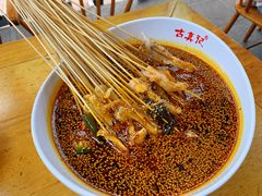 -古真记钵钵鸡(总店)