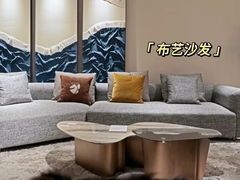 -宝盖头家居生活馆
