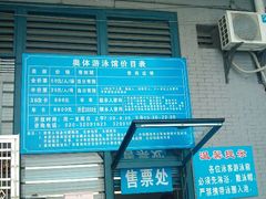 android_upload_pic-奥林匹克体育中心游泳馆