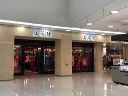 -上海徐(东方新天地店)