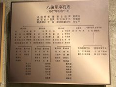 -上海大陆银行仓库旧址