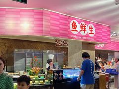 -白虎自助餐厅·真老虎·景观自助餐厅(广州长隆酒店)