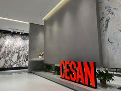-红星美凯龙(山东全球家居1号店)