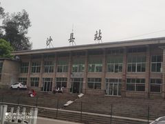 -老火车站牛肉粉