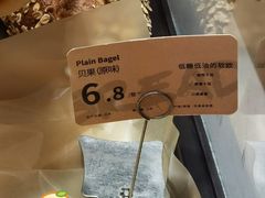-bItBakery(岭南站店)