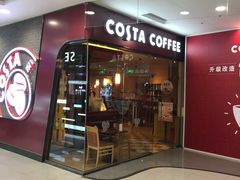 门面-COSTA COFFEE(西直门店)