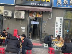 -岳记老成都三味面