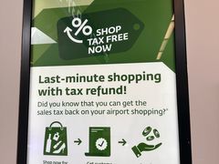 -维也纳国际机场