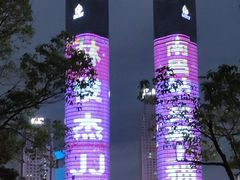-秋水广场音乐喷泉