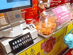 -诚志饼家·小凤饼非遗传承(中山六路店)
