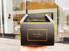 -PETIT PARIS 小巴黎(凯德1818店)