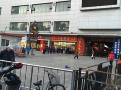 -小宝栗子(嘉华国际商业中心店)