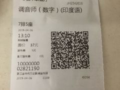 -万达影城(金华万达广场IMAX店)
