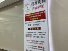 -珍妮曲奇聪明小熊(上环店)